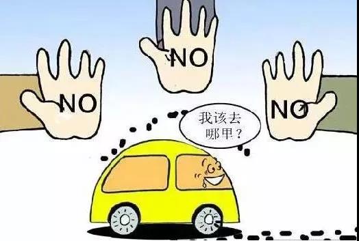 注意啦，2018年，這些地區(qū)二手車不再限遷！