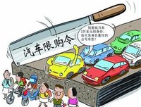 3部門連發(fā)，3月1日起，這四縣一市二手車取消限遷！