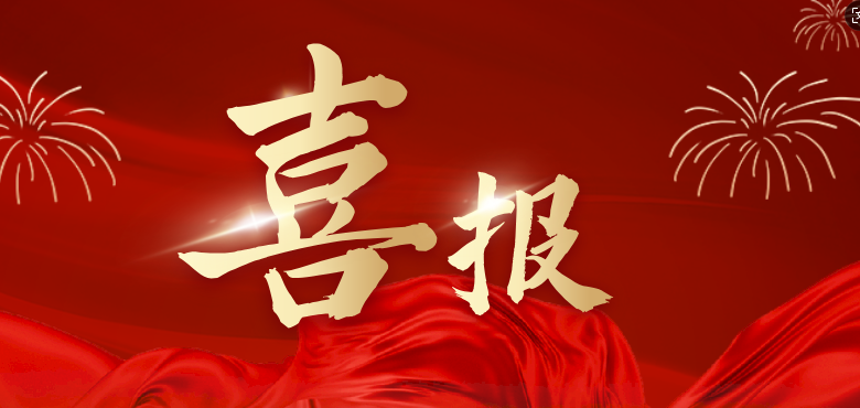 车e估入选全国汽车流通行业标准化技术委员会