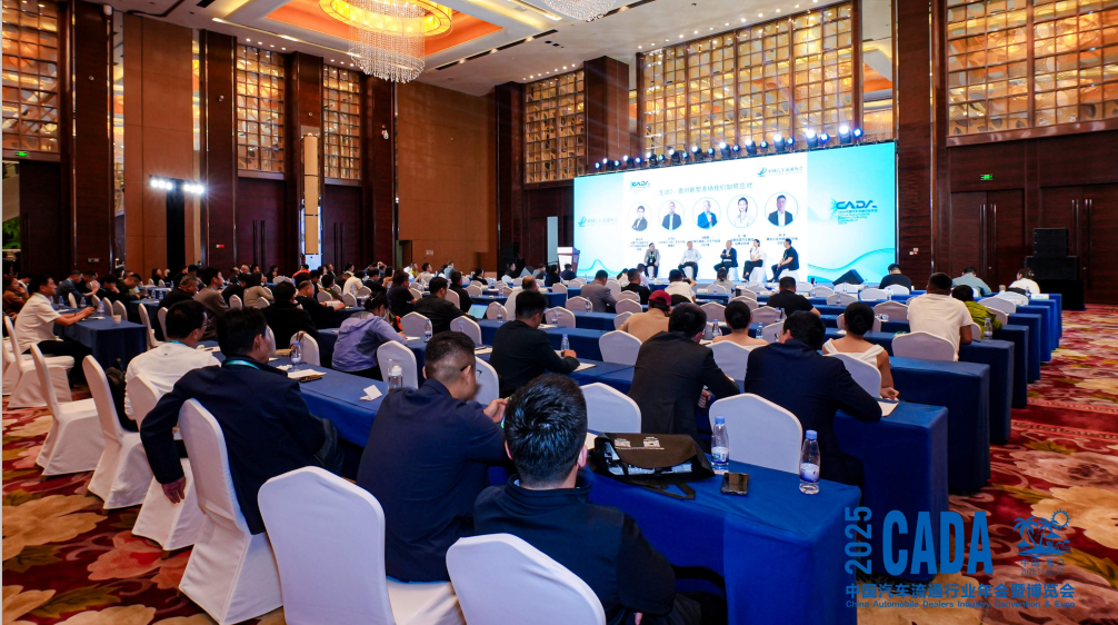 数智先锋！车e估获评年度“数智化转型先锋企业”